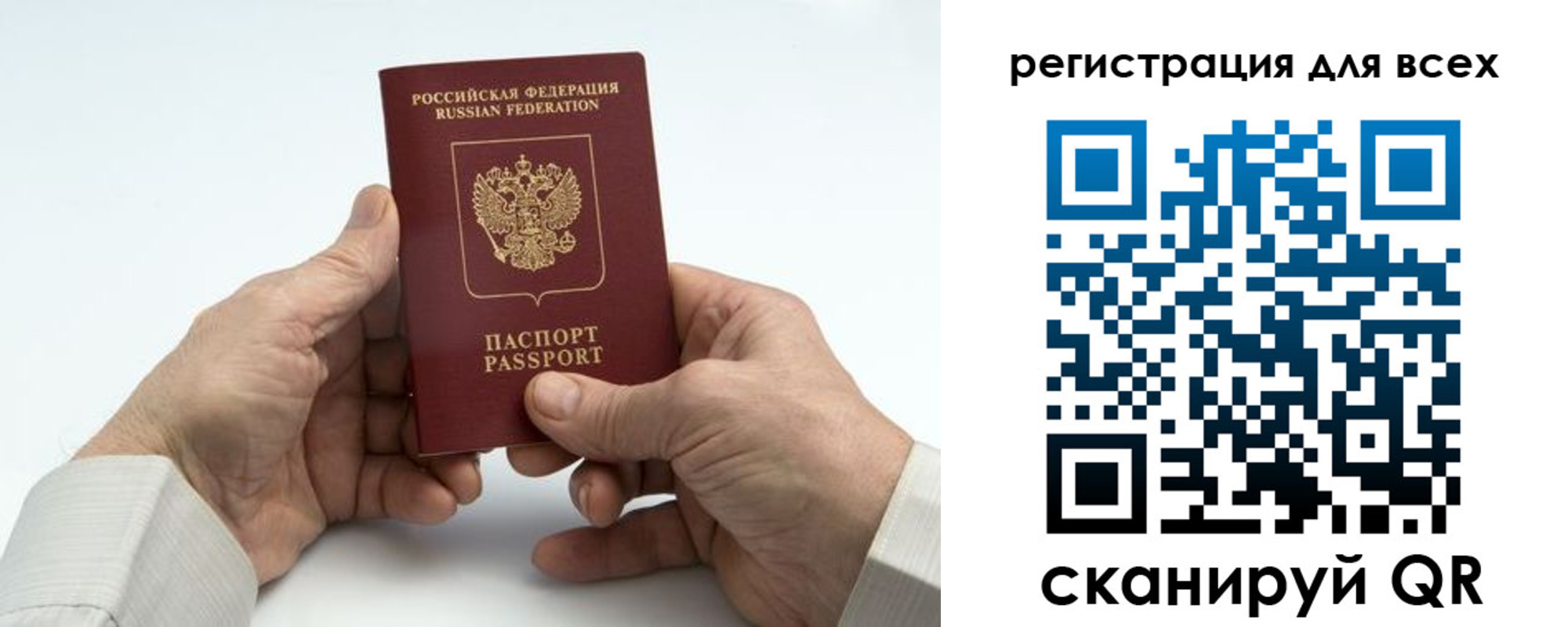 регистрация для школы в Ковдоре
