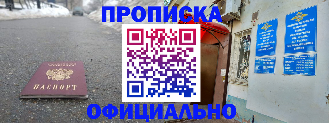 прописка иностранных граждан в Ковдоре